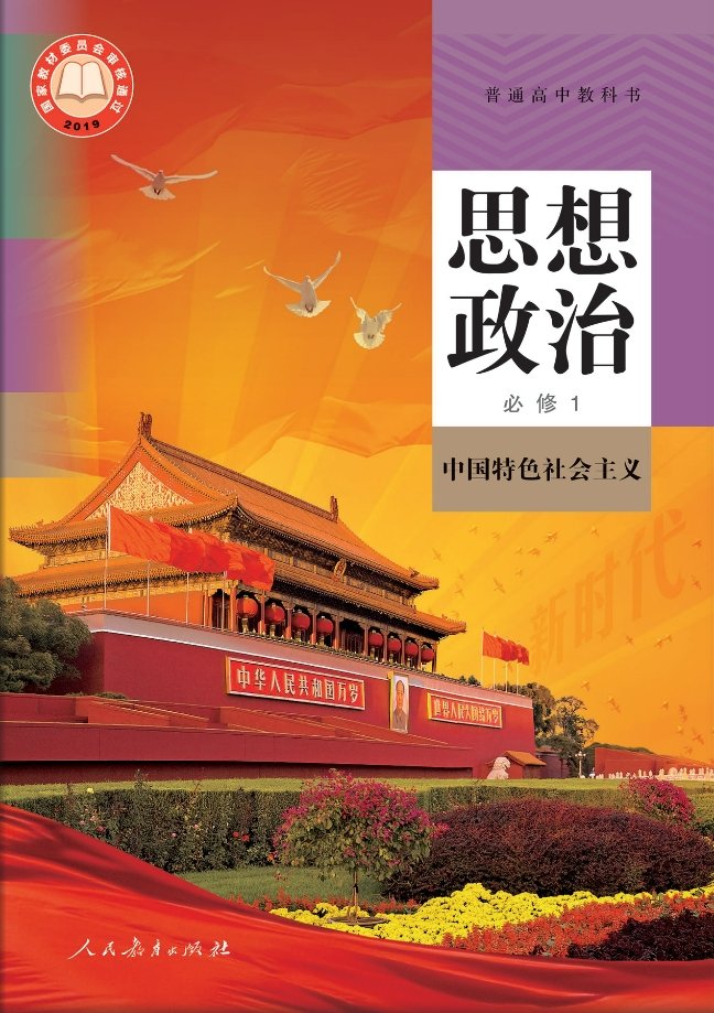 盲校（盲文版）