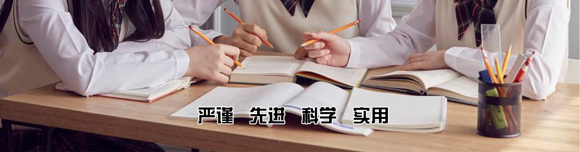 以质量为核心