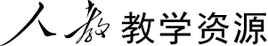 多年来始终坚持以服务一线教学为导向