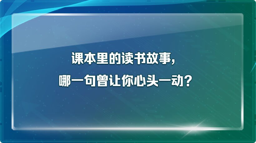 道德与法治语文注册送58体验金白菜入