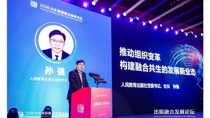 习近平新时代中国特色社会主义思想学生