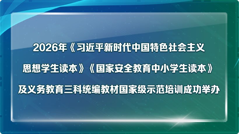 盲校（低视力版）