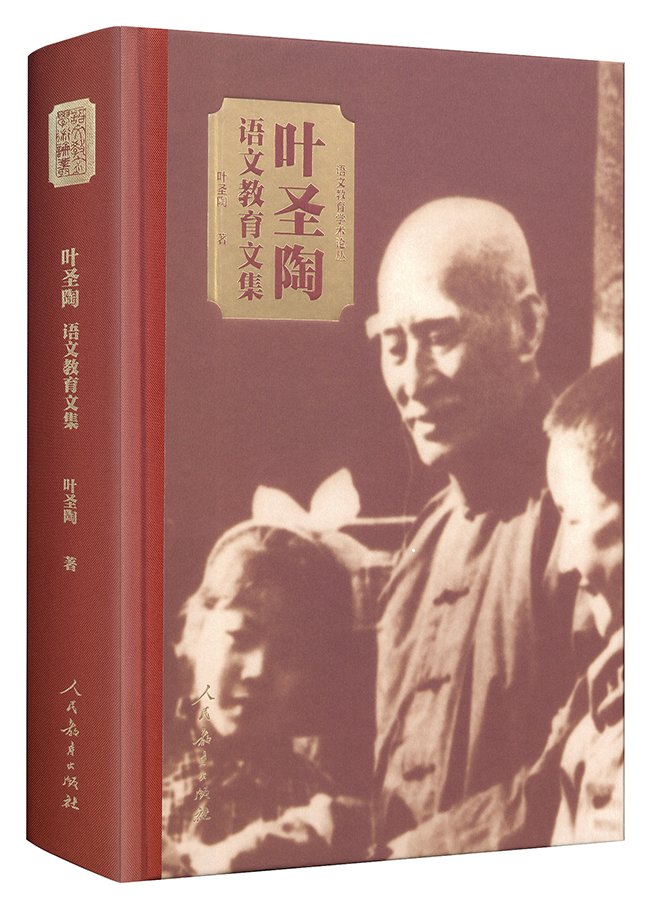 道德与法治语文注册送58体验金白菜入口