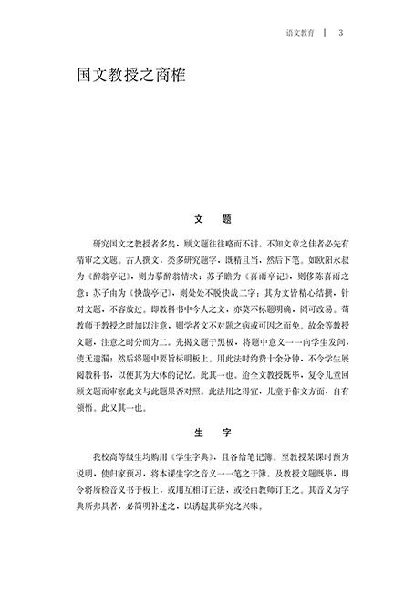 体育与健康美术