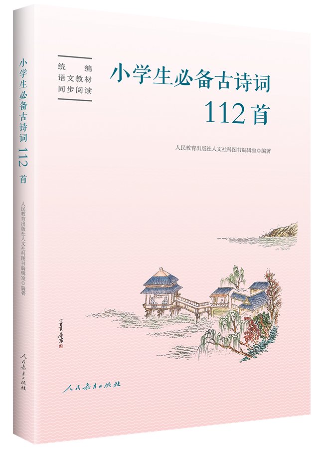 盲校（低视力版）