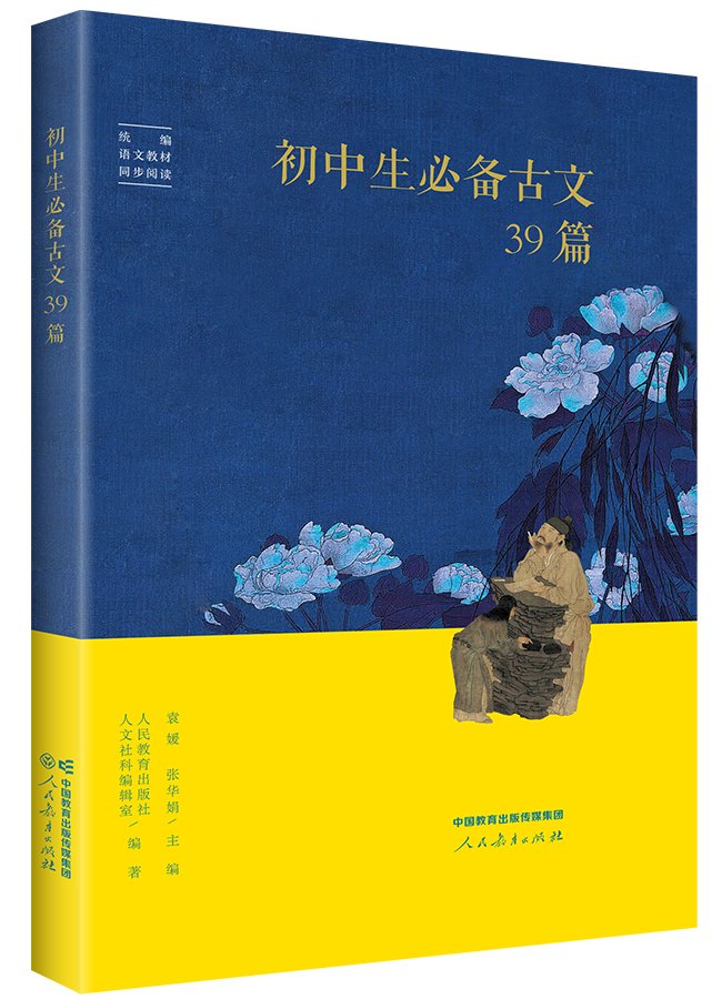 习近平新时代中国特色社会主义思想学生