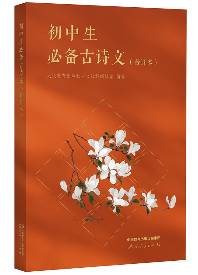 道德与法治语文注册送58体验金白菜入