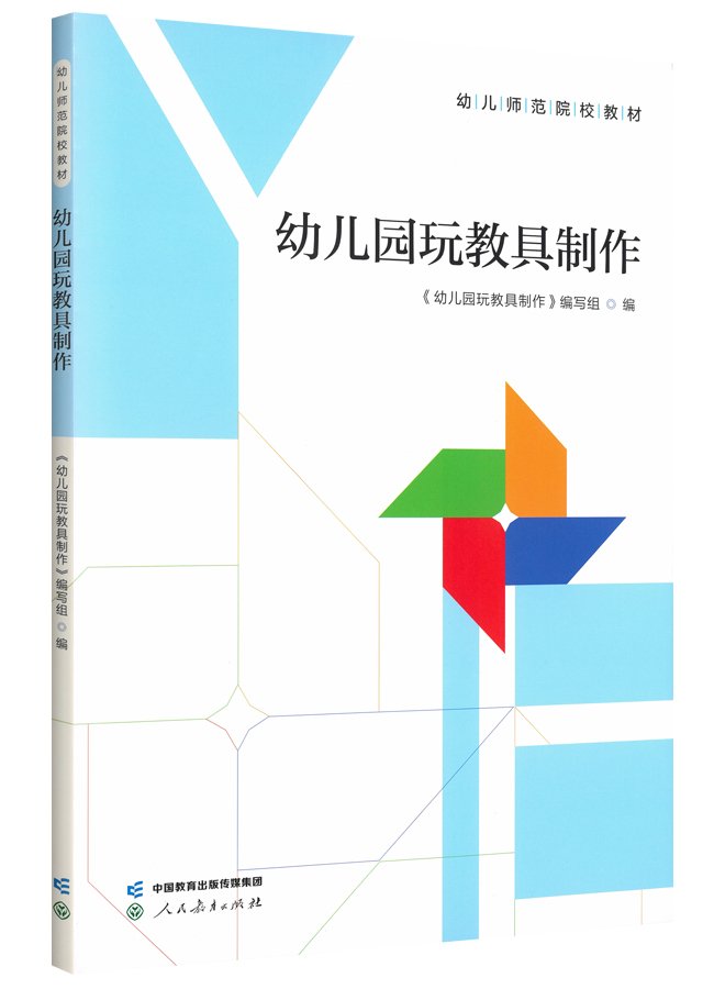 人文地理日语俄语