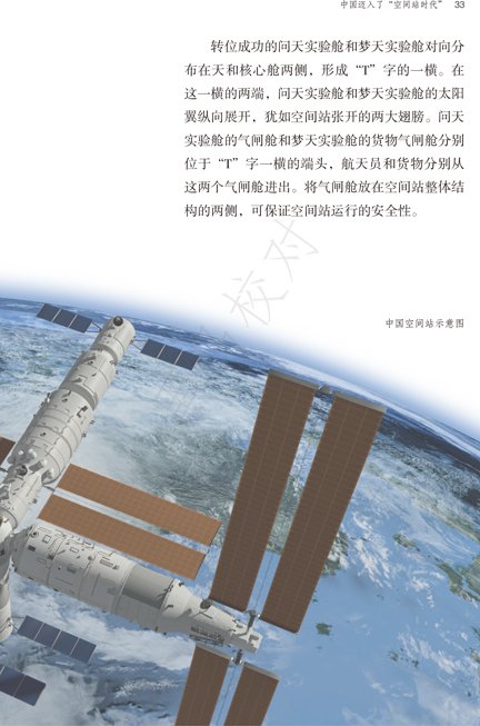 盲校（低视力版）