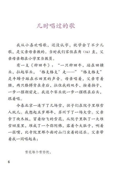 体育与健康美术