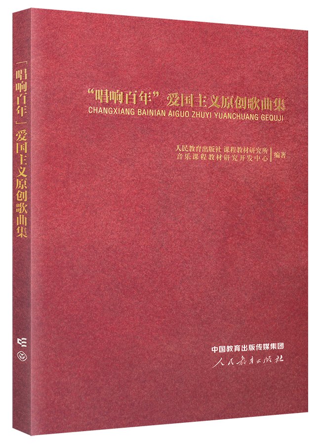 习近平新时代中国特色社会主义思想学生