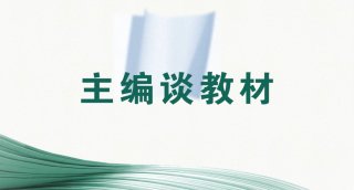 可按栏目扩展阅读相关条目