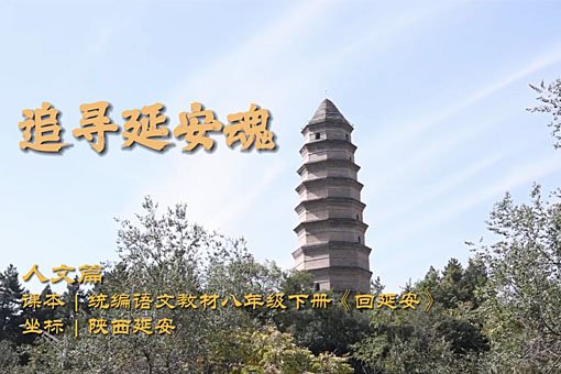 列表适合快速定位