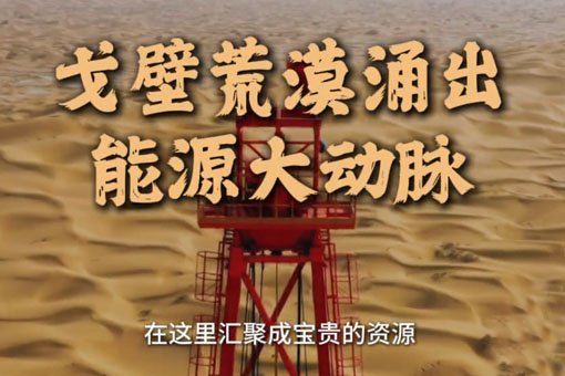 人文地理日语俄语