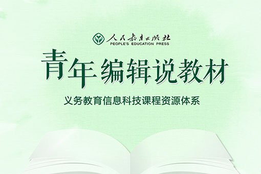 需要原文时请核对应栏目发布页