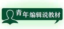 道德与法治语文注册送58体验金白菜入