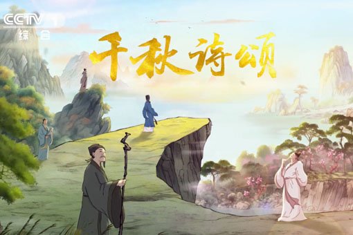 生物学历史地理