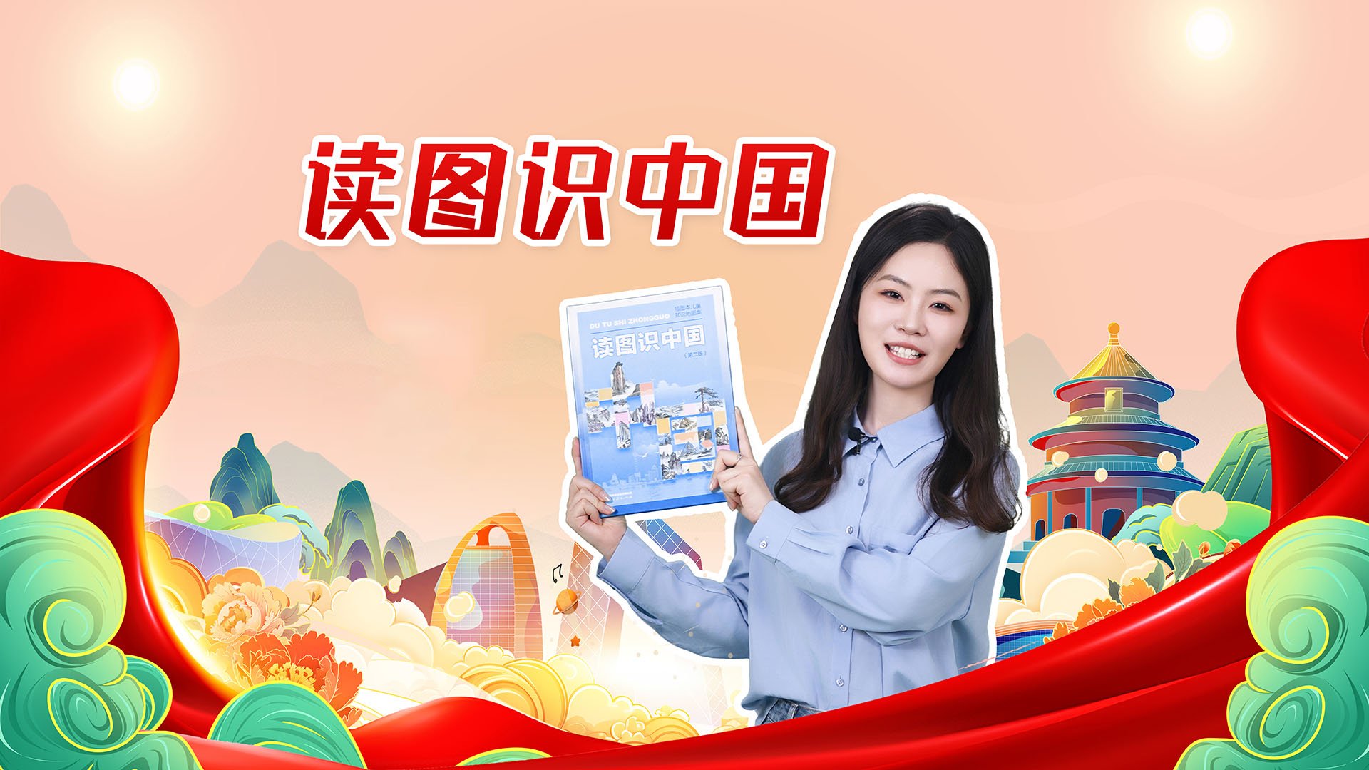 需要原文时请核对应栏目发布页