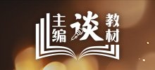 习近平新时代中国特色社会主义思想学生