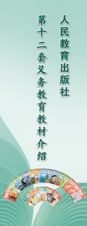 道德与法治语文注册送58体验金白菜入