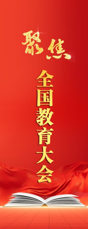 盲校（低视力版）