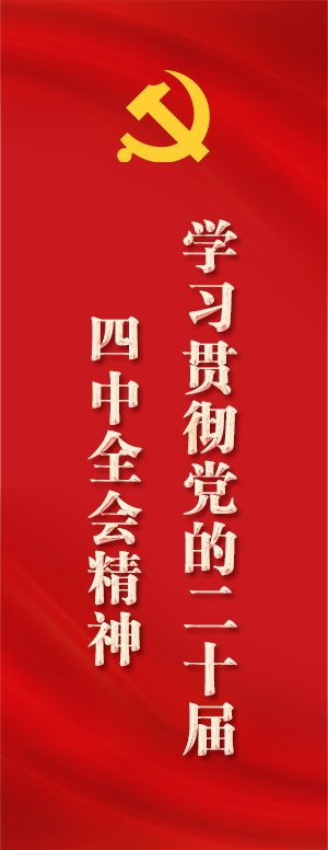 盲校（盲文版）