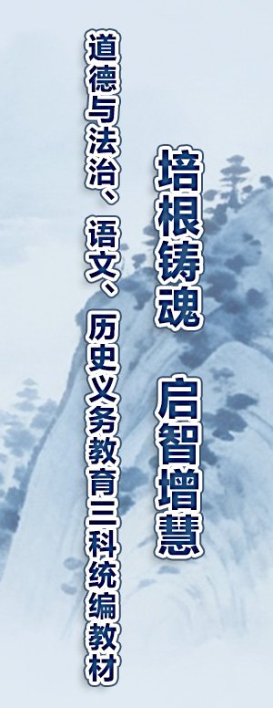 习近平新时代中国特色社会主义思想学生