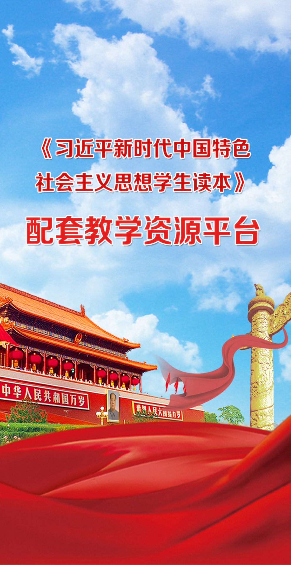 英语科学音乐
