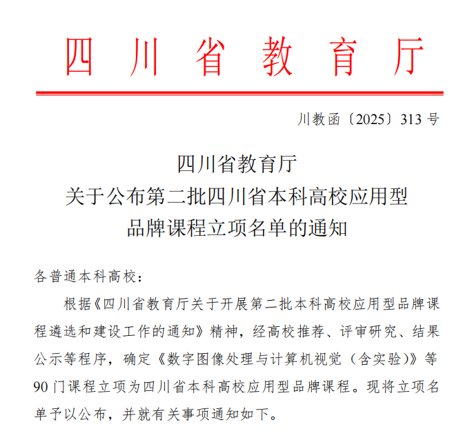 537a07a4-f8d8-4eba-86d0-6efa2878c752image2.png