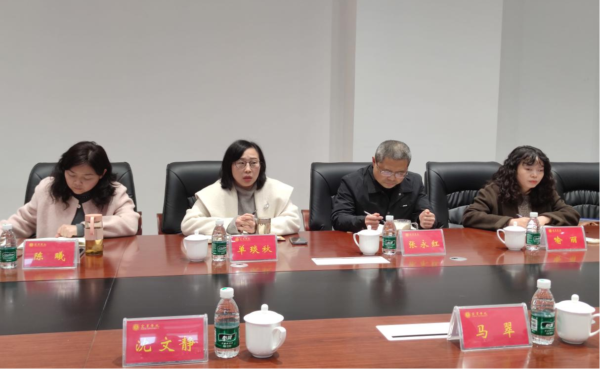 辅导员座谈会图片2.png