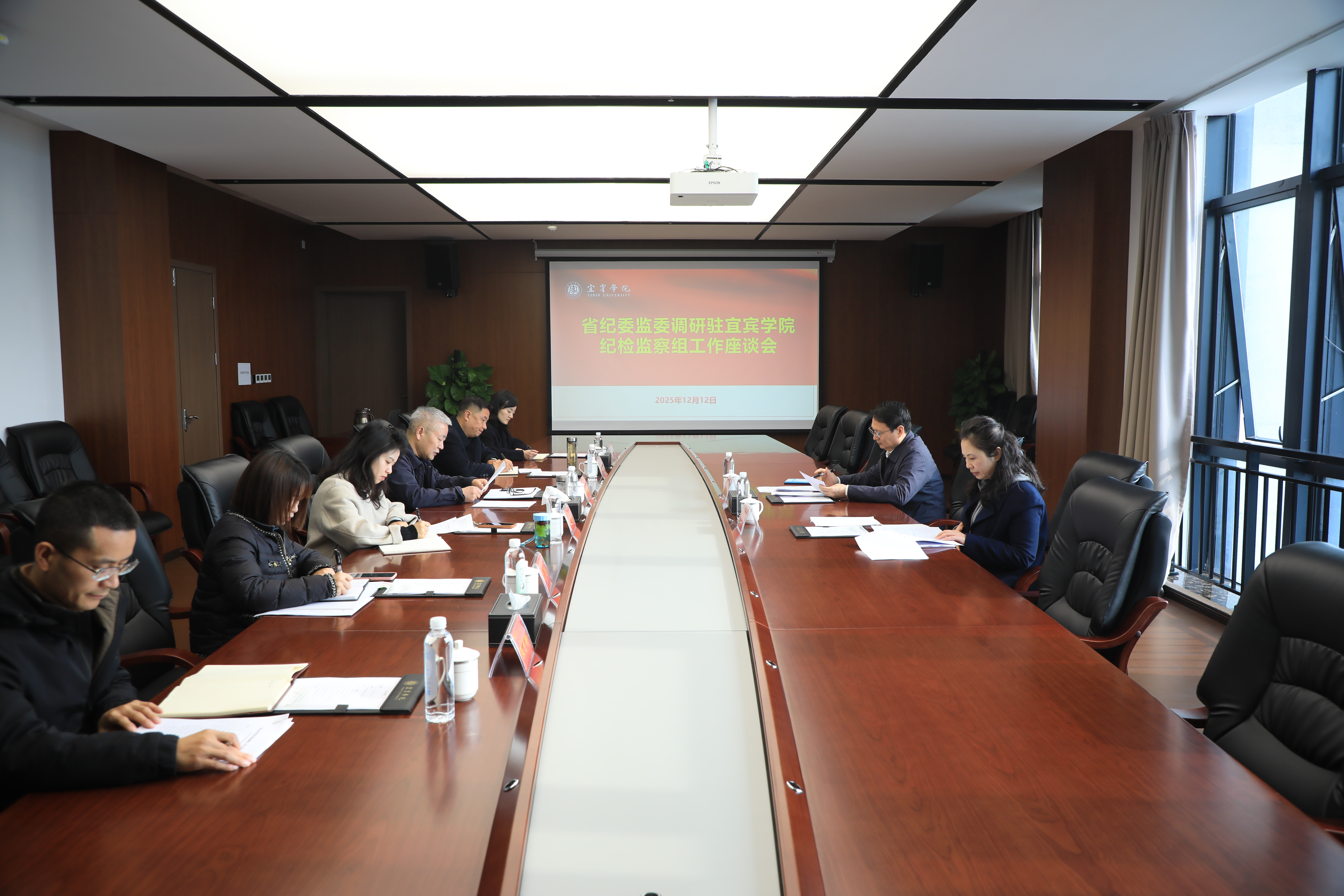 省纪委监委调研驻BG大游体育纪检监察组工作座谈会.JPG