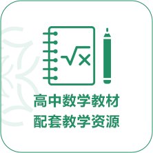 道德与法治语文注册送58体验金白菜入口