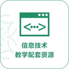 生物学历史地理