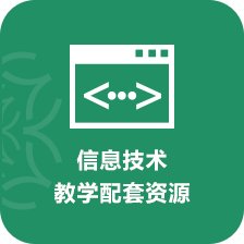 人文地理日语俄语
