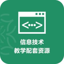 人文地理日语俄语