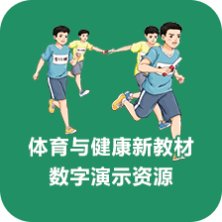 盲校（盲文版）
