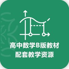 英语物理注册送58体验金白菜入口