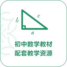 习近平新时代中国特色社会主义思想学生读本