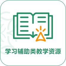 英语科学音乐
