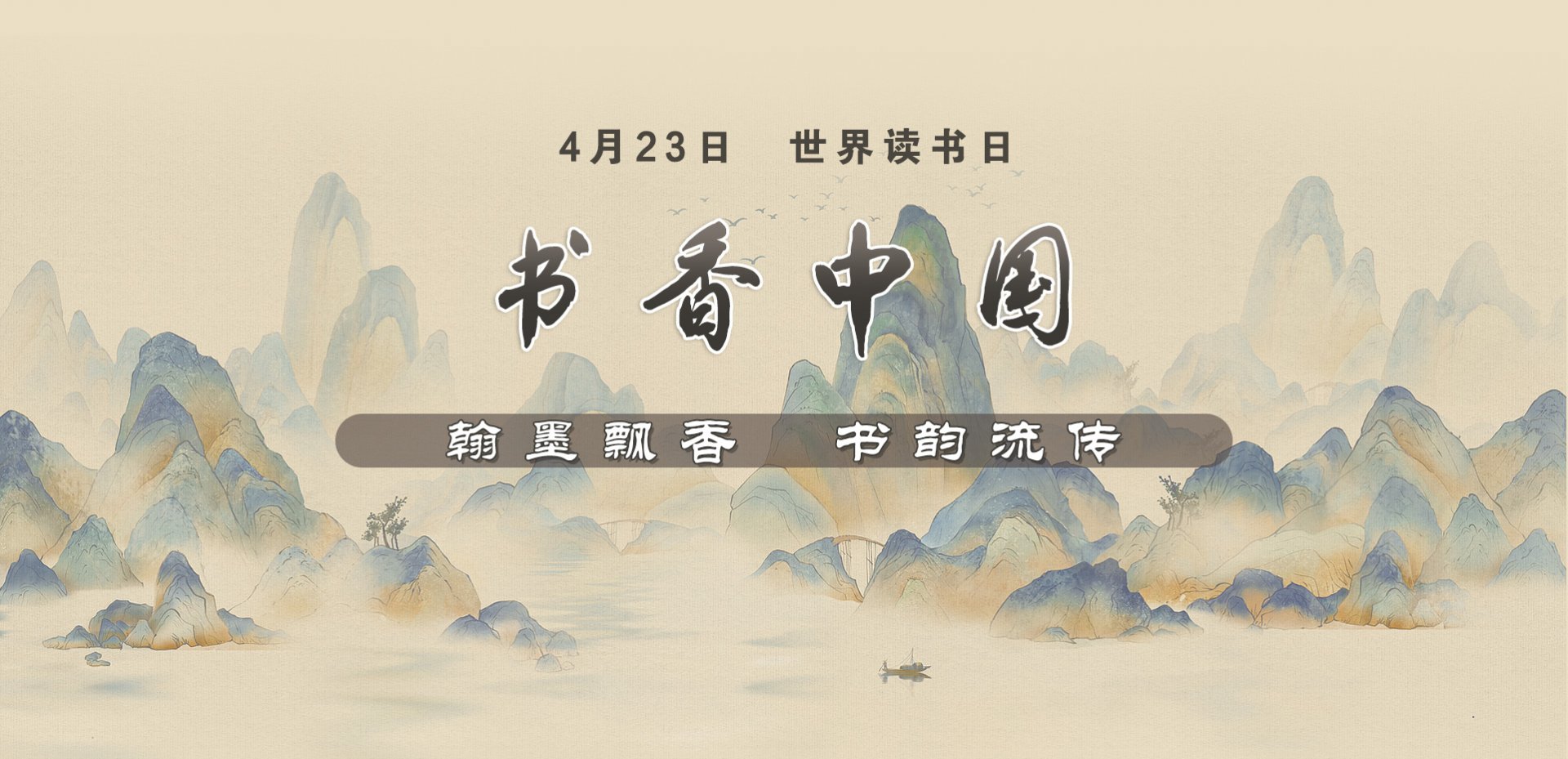 向他们及人教社全体员工致以诚挚的问候