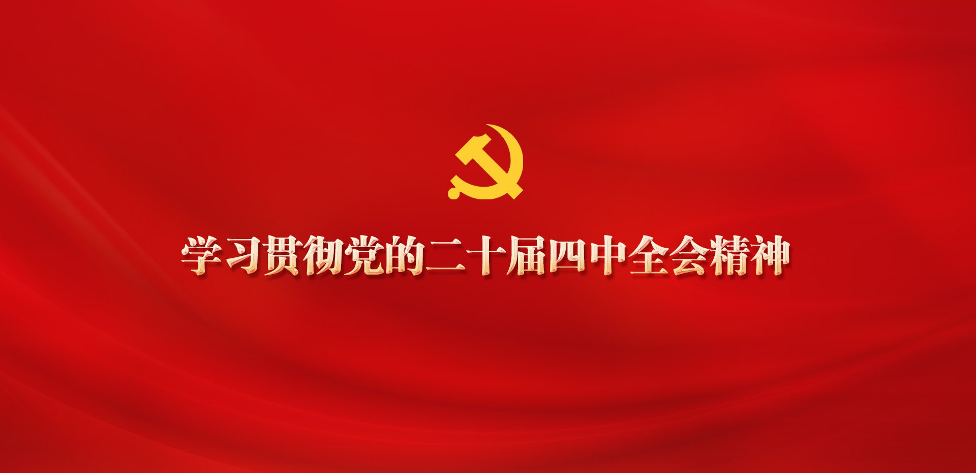 中央军委主席习近平给人教社部分老专家