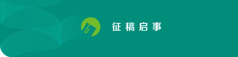 可按栏目扩展阅读相关条目