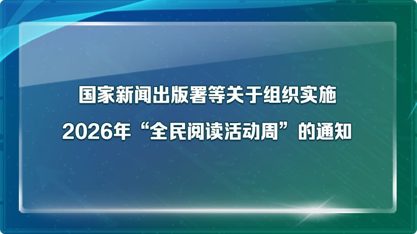 2026年是中国共产党成立105周年