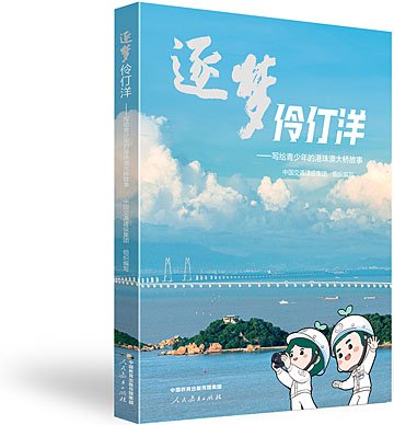 每册均有18首童谣