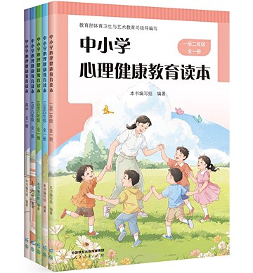 根据内容配以精美的画面