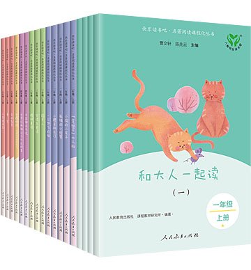 为培育幼儿中华民族共同体意识