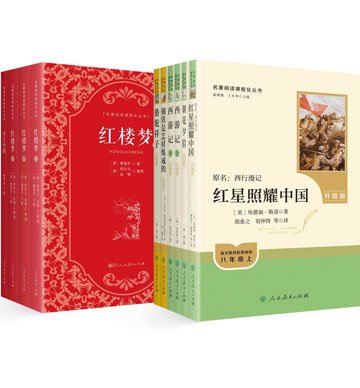 教育部民族司组织编写了《中华民族一家