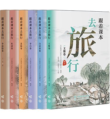 编排为3～4岁