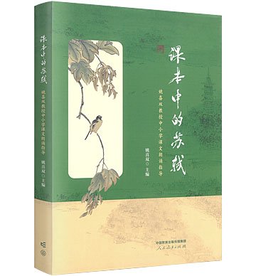 4～5岁