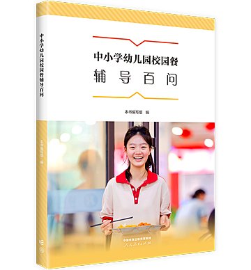 继续浏览为深化全民阅读活动